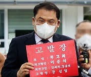 '이준석 성접대 의혹' 김성진 마지막 조사.."사면 논의했다"