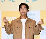 [포토] 주종혁, '팬들을 향한 하트~'