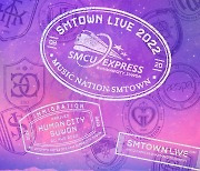 글로벌 K팝 스타들의 믿고 보는 무대 총집합 'SMTOWN LIVE' 수원 콘서트 기대 포인트