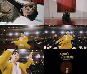 원호, 신곡 'Don't hesitate' M/V 티저 오픈..매혹 비주얼+감각적 퍼포먼스