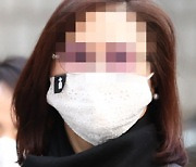 검찰, '디스크 파열' 정경심 전 교수 형집행정지 '불허'