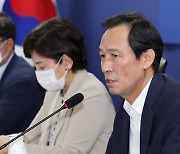 민주, 당헌 80조 1항 유지 결정 후폭풍.. "완전 삭제" 3만 명 이상 청원 폭주