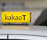 Kakao axes plan to sell stake of Kakao Mobility after backlash from employees