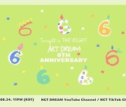 NCT Dream to meet fans online to celebrate sixth anniversary of its debut