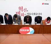 Bitterness persists as PPP tries to move beyond Lee Jun-seok
