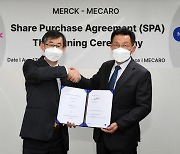 Germany's Merck acquiring chemical business of Mecaro