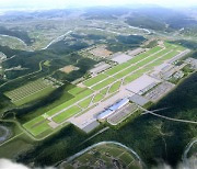 경북도, 대구경북신공항건설 기본계획 후속 조치 착수