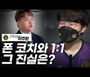 '클로저' 이주현 "쵸비에게 보여주고 싶다" [인터뷰]