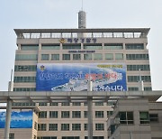 해경, '서해 공무원 피격 사건' 자료 비공개 이의신청도 기각