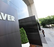 Naver under probe by law enforcement offices on multiple counts for abuse of power