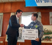 DSME rewarded $2 mn from long-time customer BW in goodwill gesture
