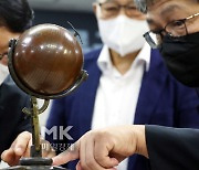 [포토] 소형 해시계 '일영원구' 공개