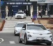 하반기 자율주행 택시 운행 시작..모바일어플라이언스등 관련株 '들썩'