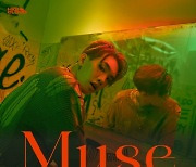 다비X빤 신곡 'Muse'로 콜라보..오늘(18일) 공개