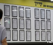 "어려운 구인·구직, 정부가 돕는다"..진단부터 채용까지 지원