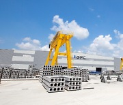GS건설 GPC, 국내 최초 탄소저감 콘크리트 제조기술 도입