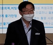 경기도, 2359억 규모 민생안정 추경 통과..비상경제 대응 속도