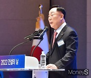 [머니S포토] 김상수 "200만 건설인 합심. 역동적 대한민국 만드는 출발점 되자"