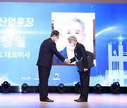 '건설인의 힘을 모아 도약하는 대한민국'.. '2022 건설의 날' 기념식 개최