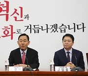 與 비대위 출범 후 첫 고위 당정대 회의 연다