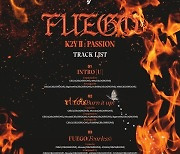 블랭키, 타이틀곡은 'FUEGO'..신보 트랙리스트 공개