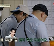 안보현, 김우빈과 모델과 동문 "대구서 3년간 같이 학교 다녀"(백패커)