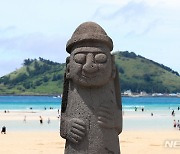 '삼다와 삼무의 섬', '동양의 하와이'로 불리는 제주 관광여행 40대가 주도