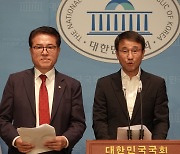 전북특별자치도 특별법, 정운천·한병도 의원 대표발의