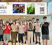 BC카드, 발달장애 예술가 작품 전시회 개최