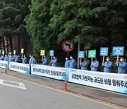 포항제철소 직원들 '회사 흔들기' 중단 호소