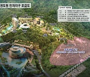 전북도, 태권도원 민자지구 투자유치 활동 총력