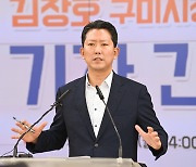 "대구시, 취수원 상생협정 파기 통보"..구미시 날선 비판
