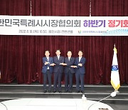 홍남표 창원시장 "특별법 제정해 실질적 권한 이양돼야"