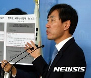 하태경, '문준용씨 특혜채용 의혹' 승소에 "불공정 감출 수 없어"