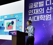 LG, 정부 손잡고 AI 생태계 확장..채용 상담·기술 시연도(종합)