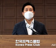 오세훈 "이준석, 억울해도 참아야 되는 게 공인의 운명"