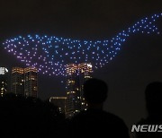 서울하늘에 깜짝 등장한 드론 고래 '바다를 지켜주세요'