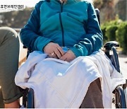 디휴먼브레인센터, 장애인활동지원사 심리 지원 서비스 개시
