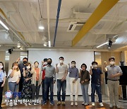 경북창조경제혁신센터, 창업으로 신중년 인생 2막 성공 돕는다