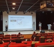 용산청소년문화의집, 자기주도 사회참여활동 '아리아리' 활동공유회 개최