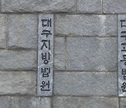 '발로 차고 목 조르고'..응급실 치료 의료진 폭행한 30대 징역형