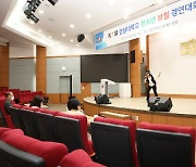 경일대, 제1회 청소년 연기·보컬 경연 대회 개최