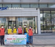 전력거래소, "비닐봉투 그만! 부메랑 에코백!" 캠페인 동참