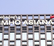 [김대호 박사의 오늘 기업·사람] 월마트·홈디포·금호아시아나·LG화학·현대차·기아