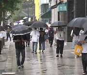 [내일날씨] 흐리고  곳곳 비소식 ..중부·경북 오후부터 비