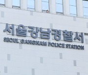 세금신고 지원 '삼쩜삼' 세무사법 위반 무혐의
