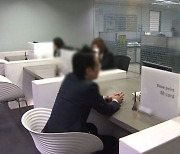 "오프라인 대신 온라인"..5년 만에 카드사 영업점포 '반토막'