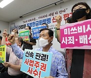 외교부, '강제징용 현금화' 대법 최종 결정 가능성.."예단 안 해"