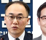尹정부 첫 검찰총장 이원석 지명.. 공정거래위장엔 한기정