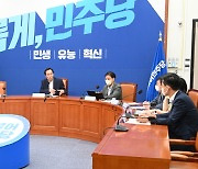 민주 '당헌 80조' 수정 철회에.. "완전 삭제" 강성당원 반발